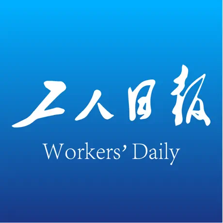 如何在工人日报客户端上发宣传稿件（工人日报发稿渠道）