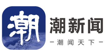 如何在潮新闻客户端上发稿