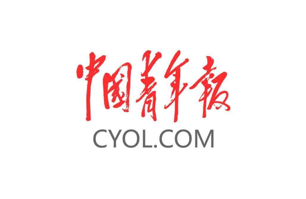 中青在线投稿电话是多少