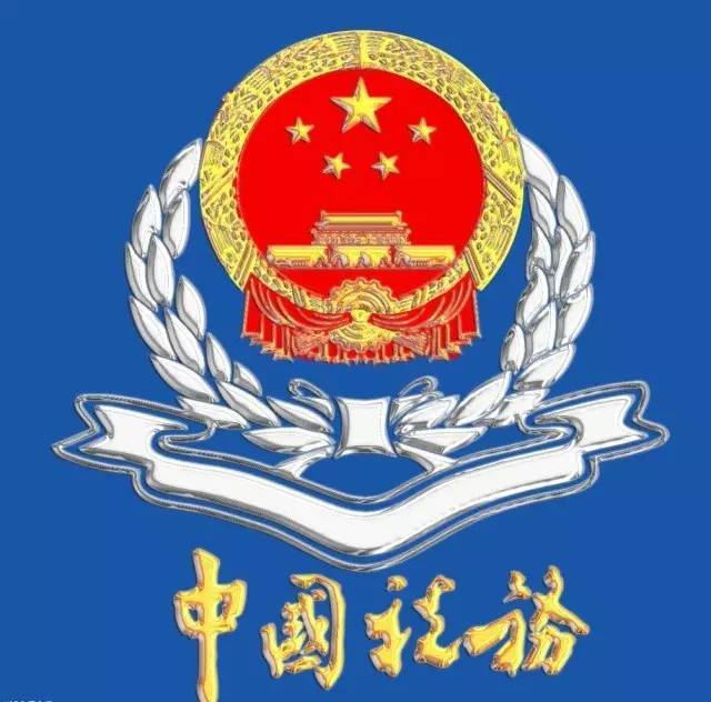 税务局宣传稿件怎么在中国经济网发布