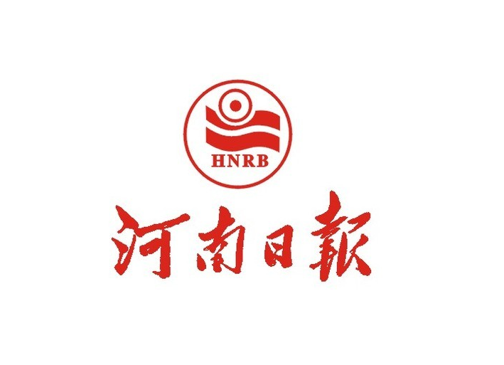 河南日报怎么联系发文章