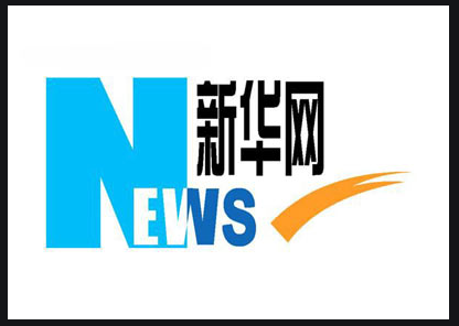 新华网怎么联系发文章