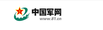 中国军网投稿电话是多少