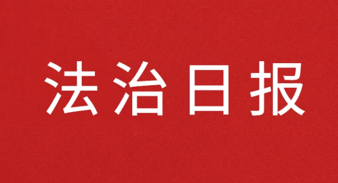 如何在法治日报客户端上投稿