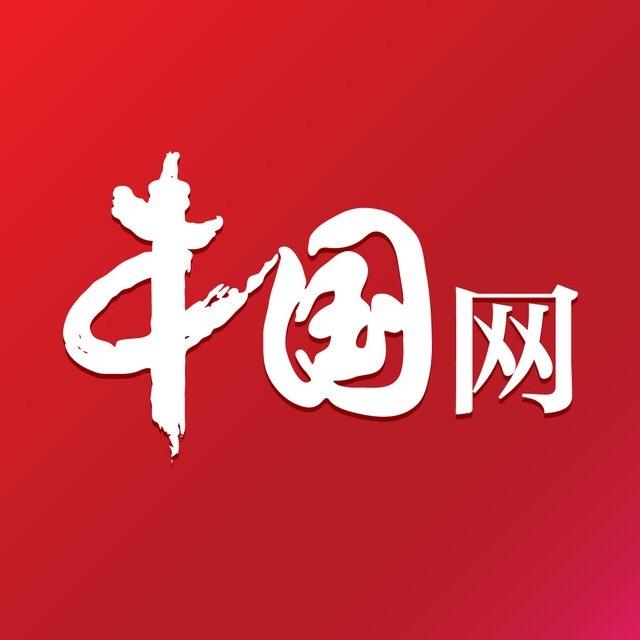 中国网是正规媒体吗？官方认证信息及新闻发稿攻略