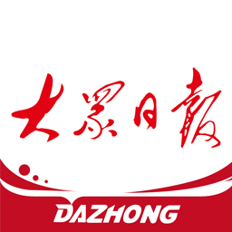 大众日报投稿电话是多少