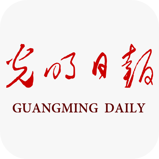 光明日报客户端投稿渠道