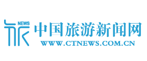 中国旅游新闻网如何投稿(中国旅游新闻网投稿方式有哪些)