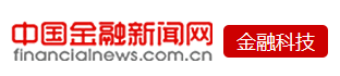 中国金融新闻网如何投稿(中国金融新闻网投稿方式)