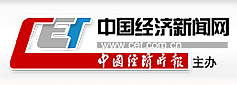 中国经济新闻网是什么级别的媒体