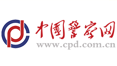 中国警察网投稿注意事项