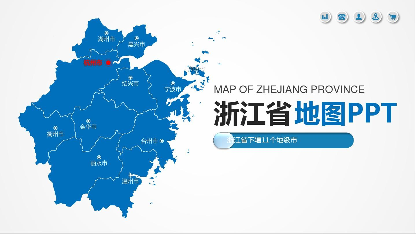 浙江省有哪些省级媒体（如何给浙江省省级媒体投稿）