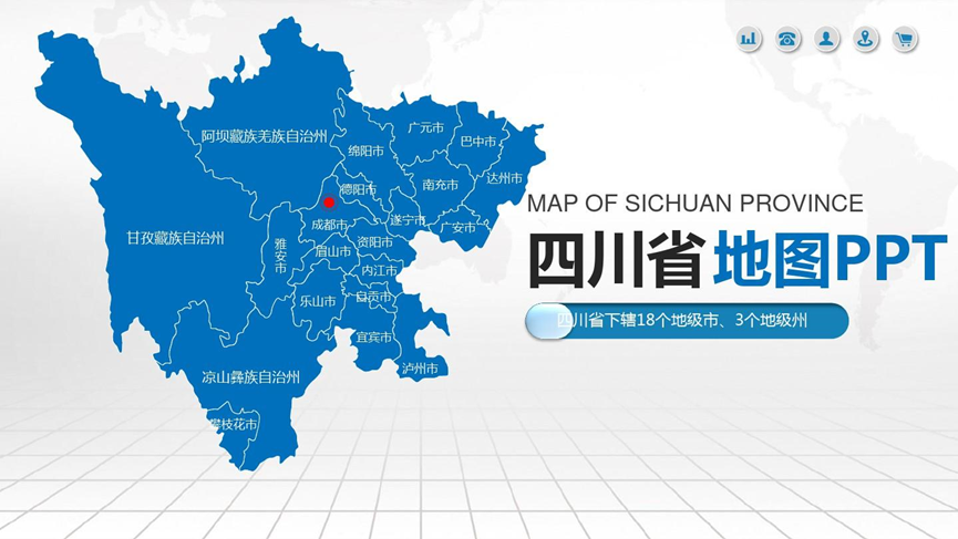 四川省有哪些省级媒体（如何给四川省的省级媒体投稿）