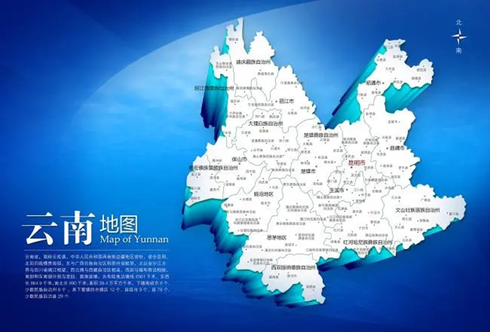 云南省有哪些省级媒体（如何给云南省省级媒体投稿）