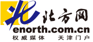 北方网如何投稿（北方网投稿方式有哪些）