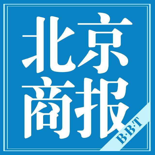 北京商报网如何投稿（北京商报网投稿注意事项有哪些）