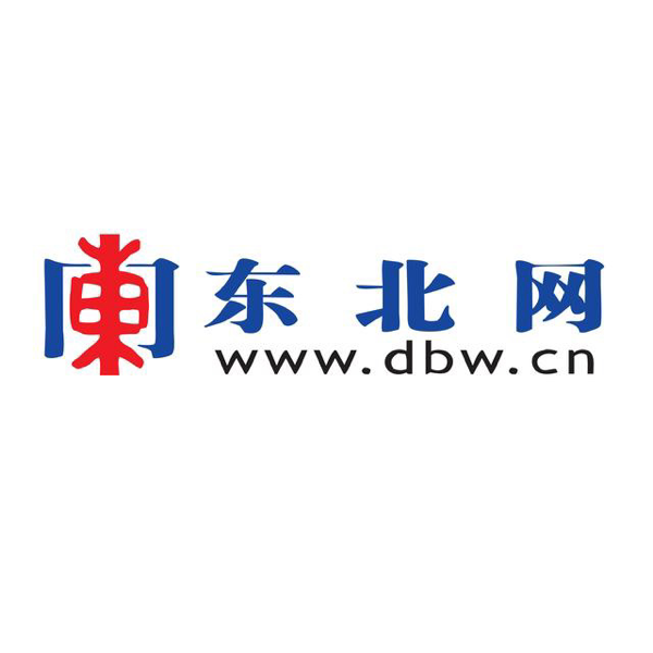 东北网如何投稿（东北网投稿方式有哪些）