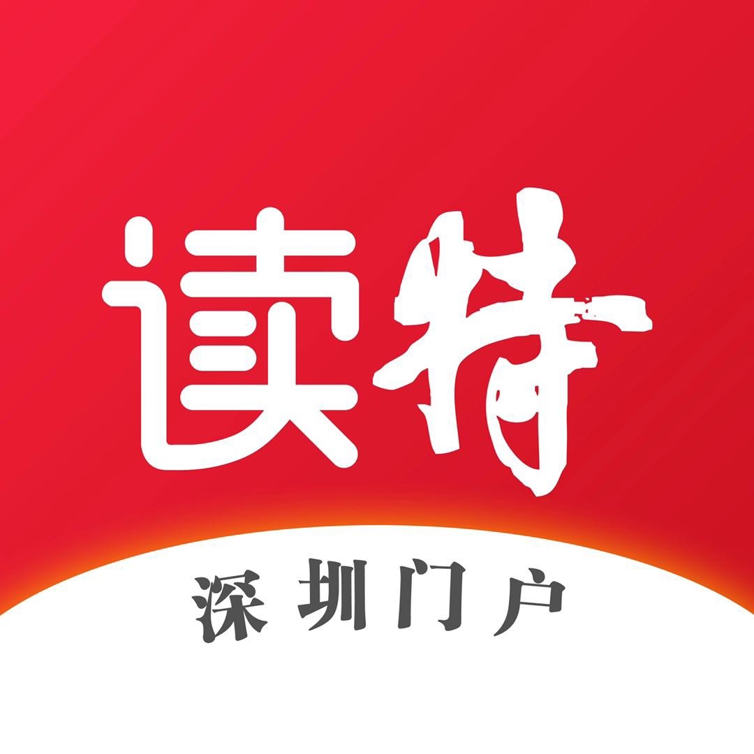 读特该如何投稿（读特投稿方式有哪些）
