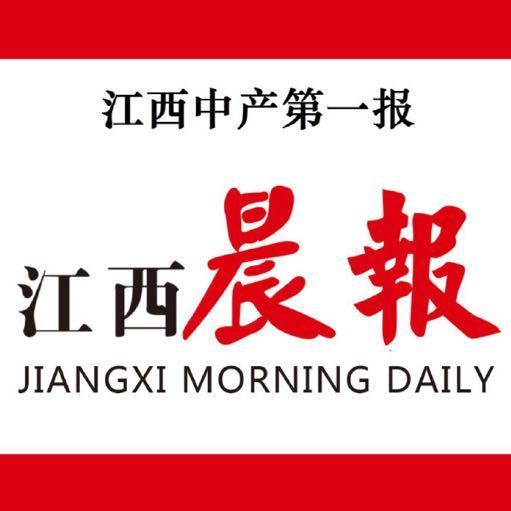 江西晨报网有什么投稿注意事项