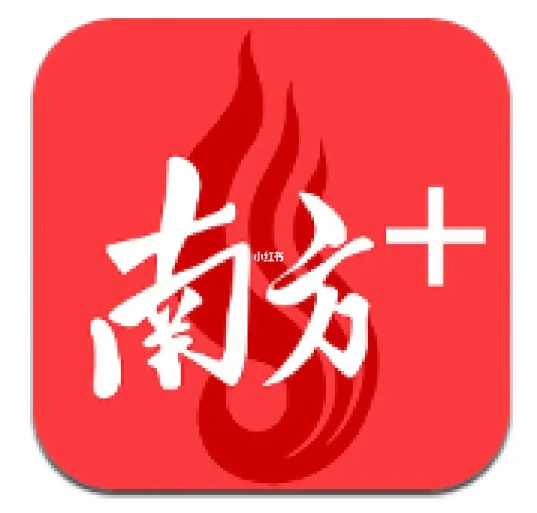 南方日报（南方plus)投稿方式有哪些