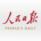 人民日报有哪些投稿方式