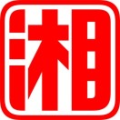 三湘都市报网有什么投稿注意事项