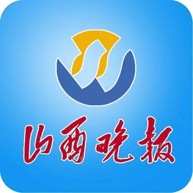 山西晚报网有什么投稿注意事项