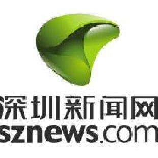深圳新闻网有什么投稿注意事项