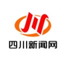 四川新闻网有什么投稿注意事项