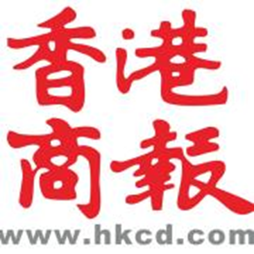 香港商报网有什么投稿注意事项
