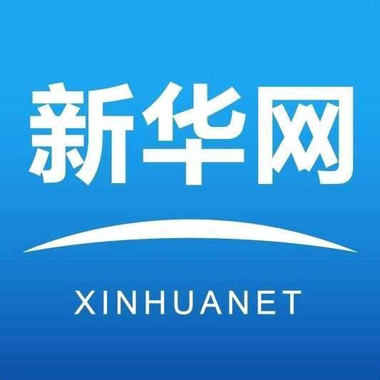 新华网的投稿邮箱是多少？2026年最新投稿指南来了