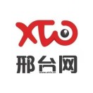 邢台网有什么投稿注意事项